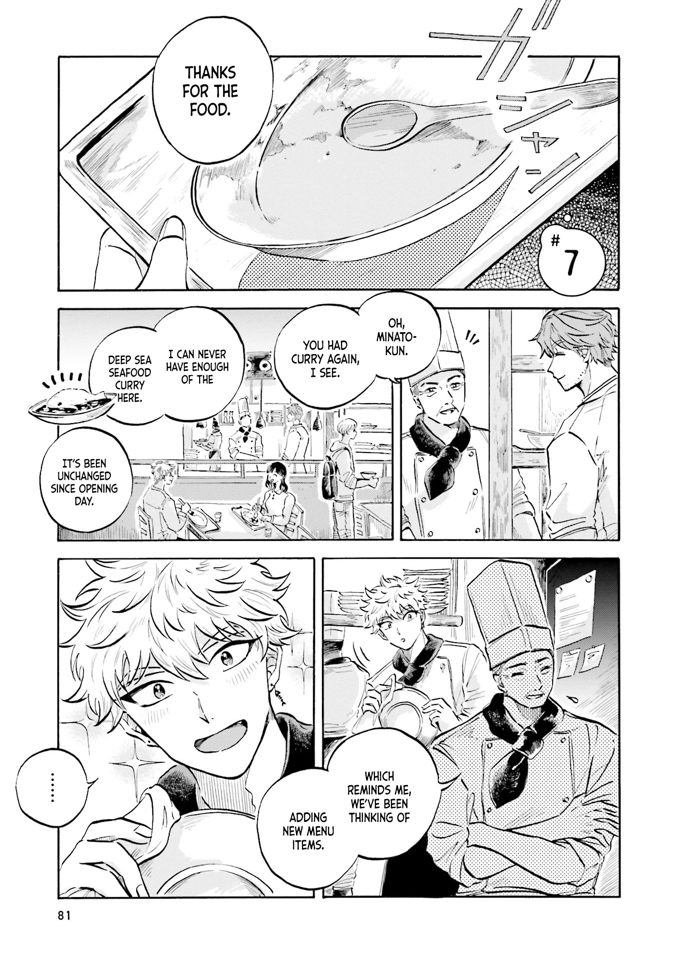 Deep Sea Aquarium Magmell Chapter 7 page 1 - Chapter 7: Splendid Alfonsino