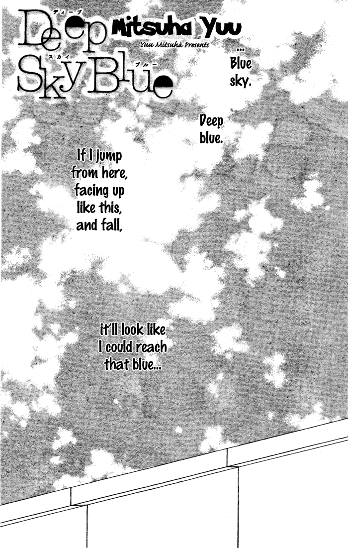 Deep Sky Blue Chapter 0.2 page 3 - Chapter 0 v2 : [Oneshot]