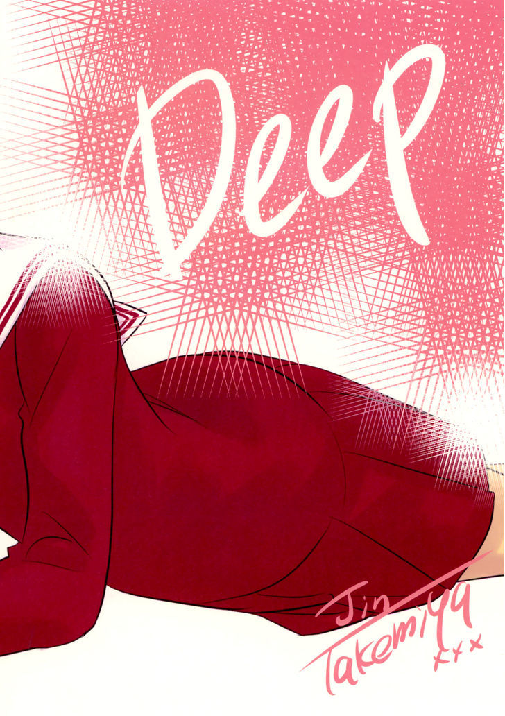 Deep (TAKEMIYA Jin) Chapter 1 page 2 - Chapter 1