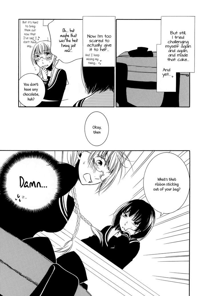 Deep (TAKEMIYA Jin) Chapter 1 page 5 - Chapter 1