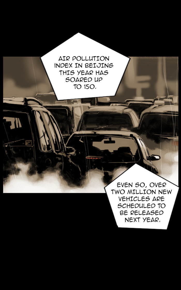 Deep (Towoo) Chapter 0 page 1 - Chapter 0