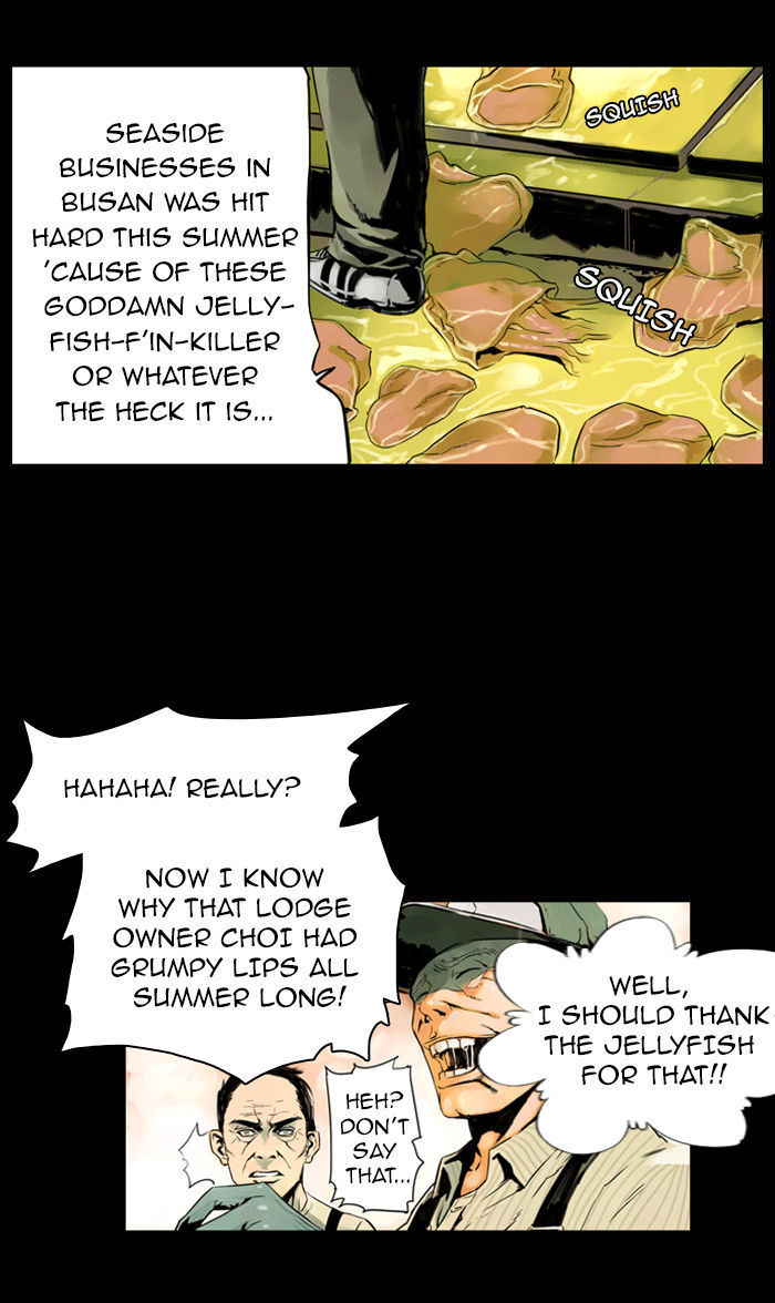 Deep (Towoo) Chapter 0 page 7 - Chapter 0