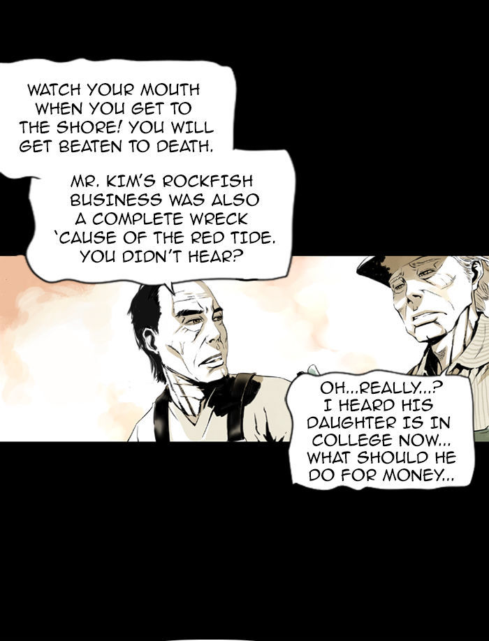 Deep (Towoo) Chapter 0 page 8 - Chapter 0