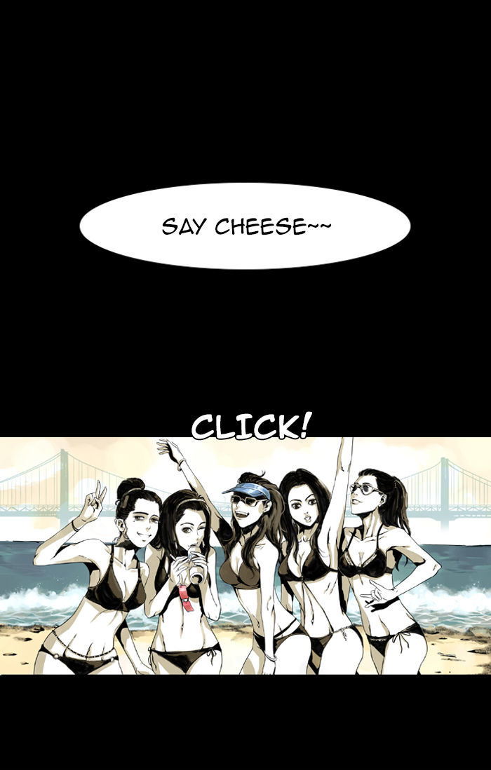 Deep (Towoo) Chapter 1 page 1 - Chapter 1