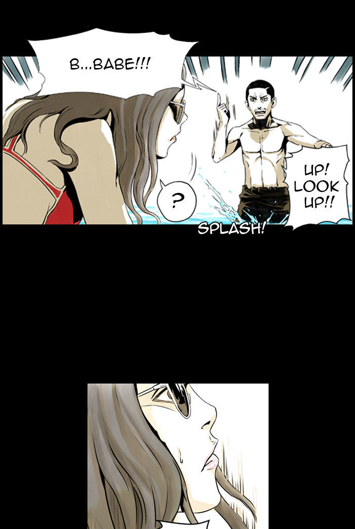 Deep (Towoo) Chapter 1 page 11 - Chapter 1