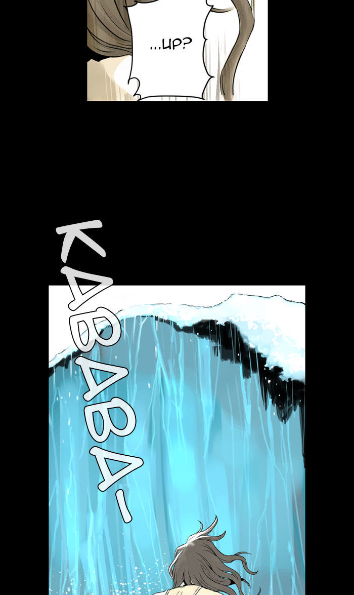 Deep (Towoo) Chapter 1 page 12 - Chapter 1