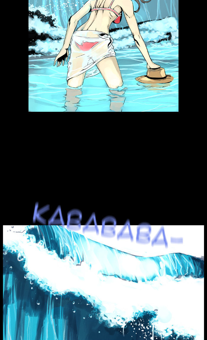 Deep (Towoo) Chapter 1 page 13 - Chapter 1