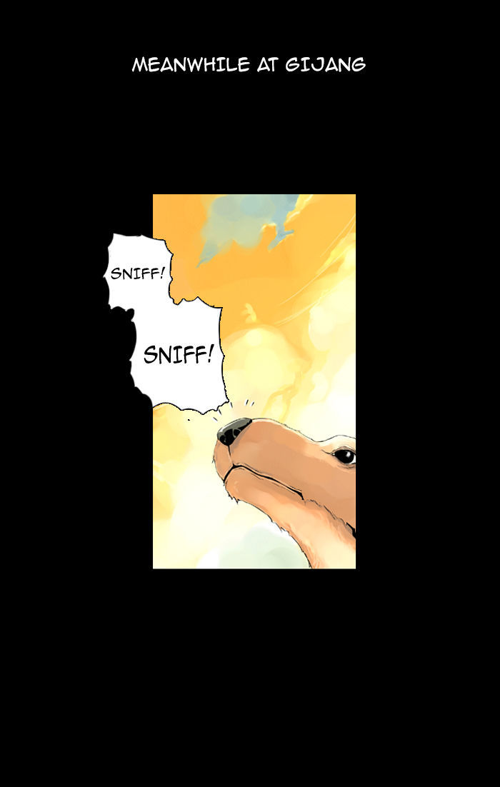 Deep (Towoo) Chapter 1 page 18 - Chapter 1