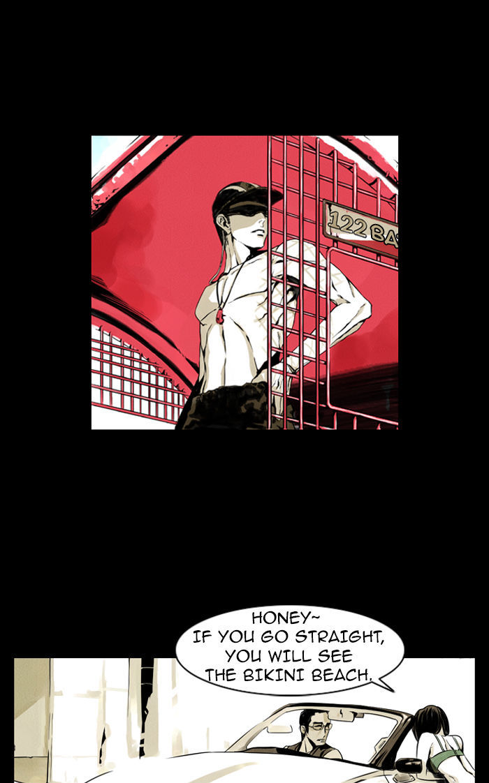 Deep (Towoo) Chapter 1 page 2 - Chapter 1