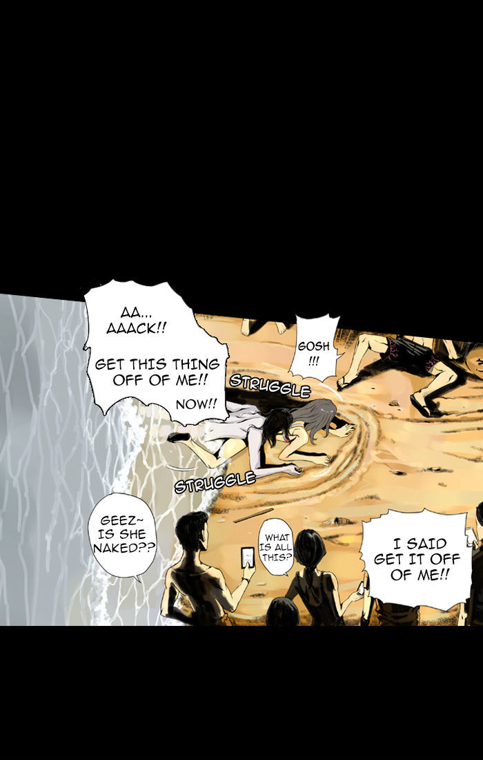 Deep (Towoo) Chapter 1 page 24 - Chapter 1