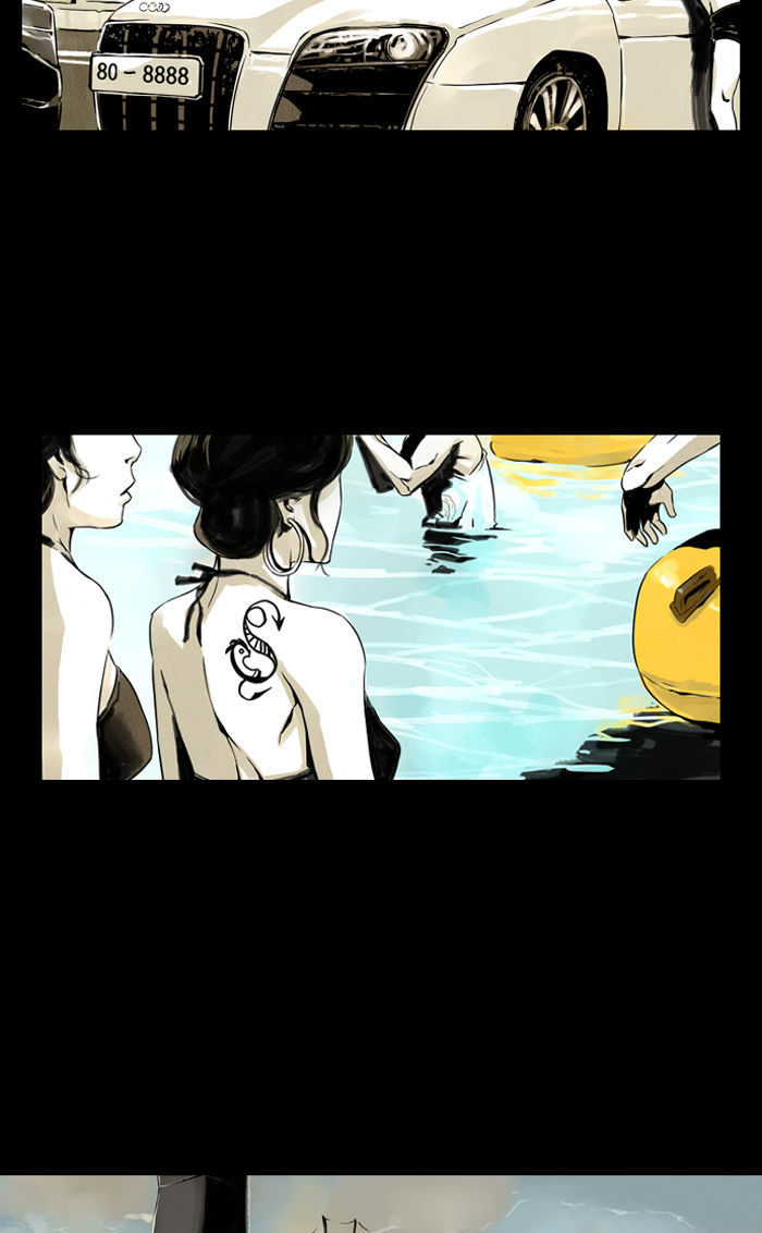 Deep (Towoo) Chapter 1 page 3 - Chapter 1