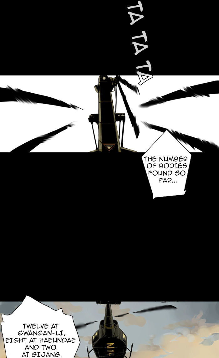 Deep (Towoo) Chapter 1 page 30 - Chapter 1