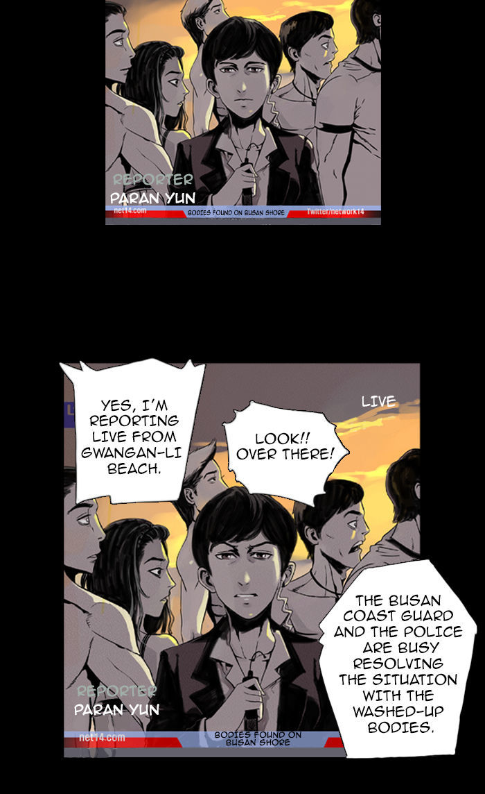Deep (Towoo) Chapter 1 page 33 - Chapter 1