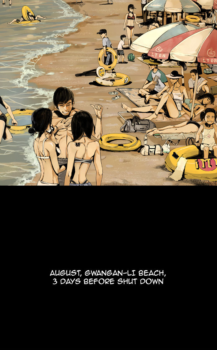 Deep (Towoo) Chapter 1 page 5 - Chapter 1