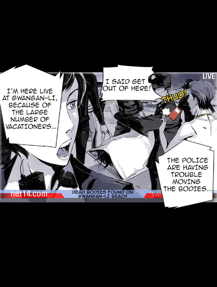 Deep (Towoo) Chapter 1 page 51 - Chapter 1