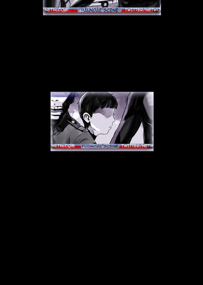 Deep (Towoo) Chapter 1 page 61 - Chapter 1