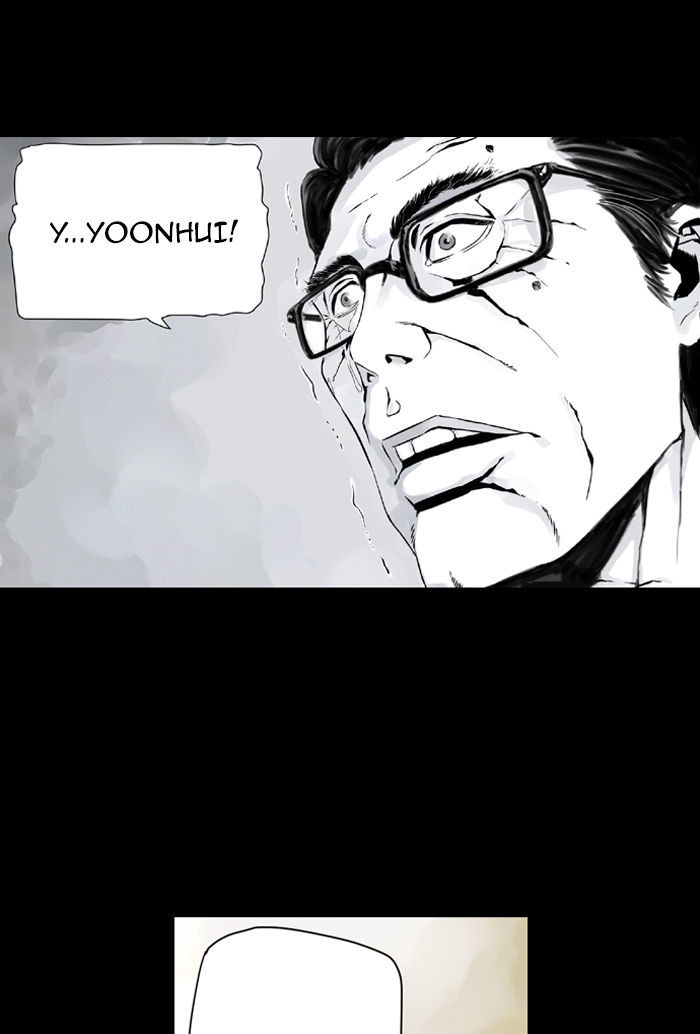 Deep (Towoo) Chapter 1 page 66 - Chapter 1