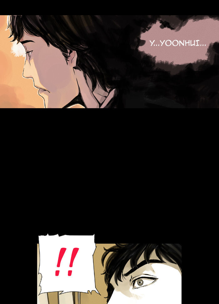 Deep (Towoo) Chapter 1 page 72 - Chapter 1