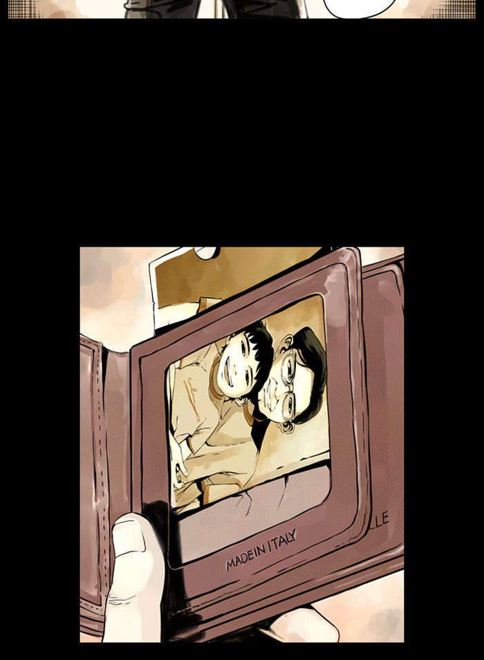 Deep (Towoo) Chapter 1 page 75 - Chapter 1