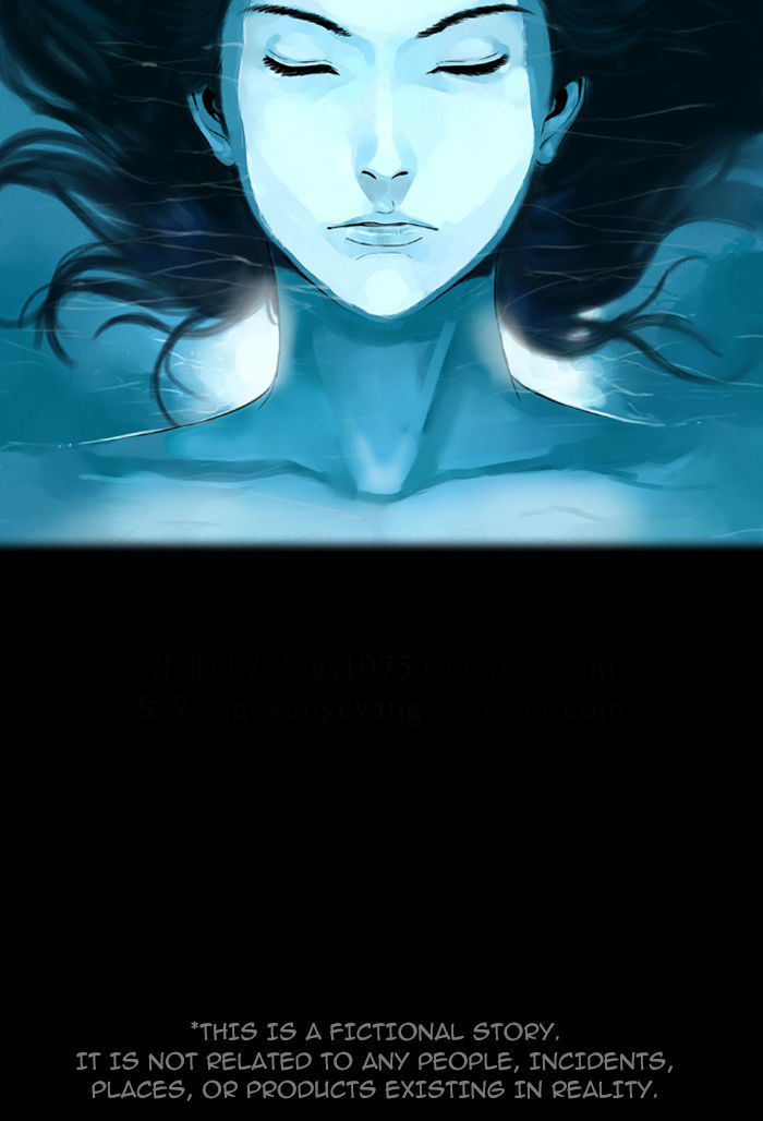 Deep (Towoo) Chapter 1 page 82 - Chapter 1