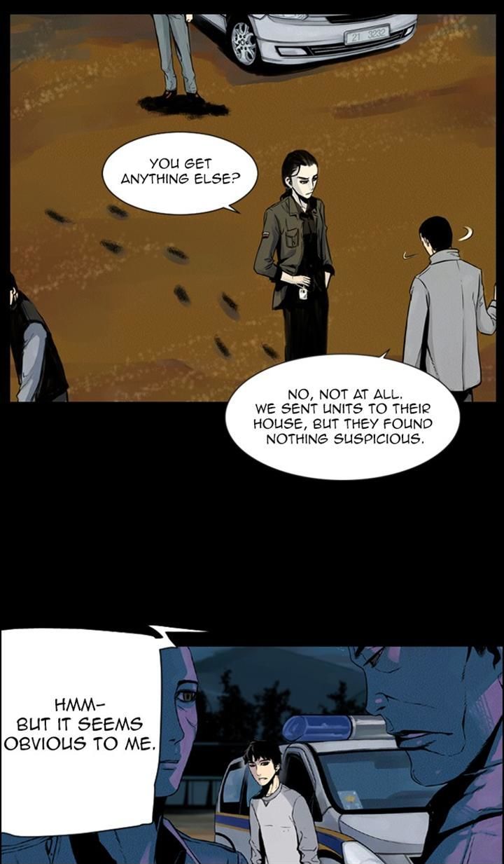 Deep (Towoo) Chapter 13 page 15 - Chapter 13