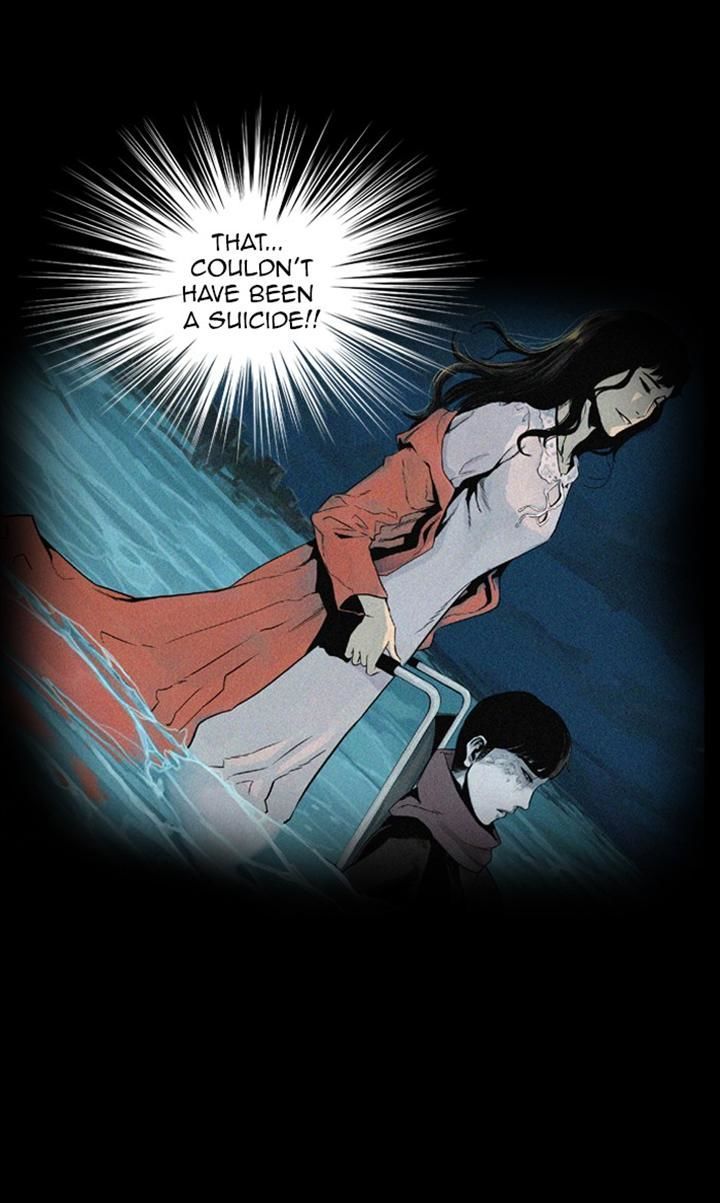 Deep (Towoo) Chapter 13 page 22 - Chapter 13