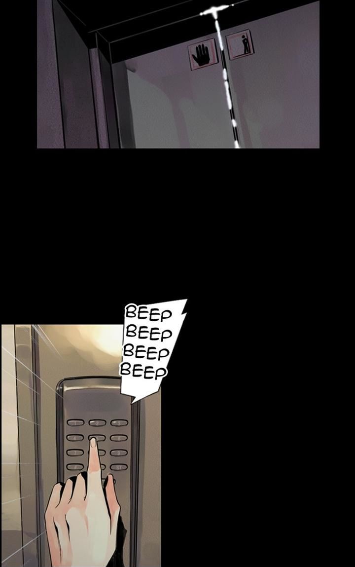 Deep (Towoo) Chapter 13 page 40 - Chapter 13