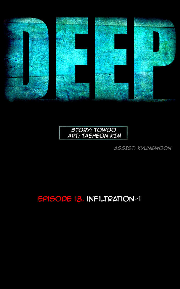 Deep (Towoo) Chapter 18 page 10 - Chapter 18 : Infiltration