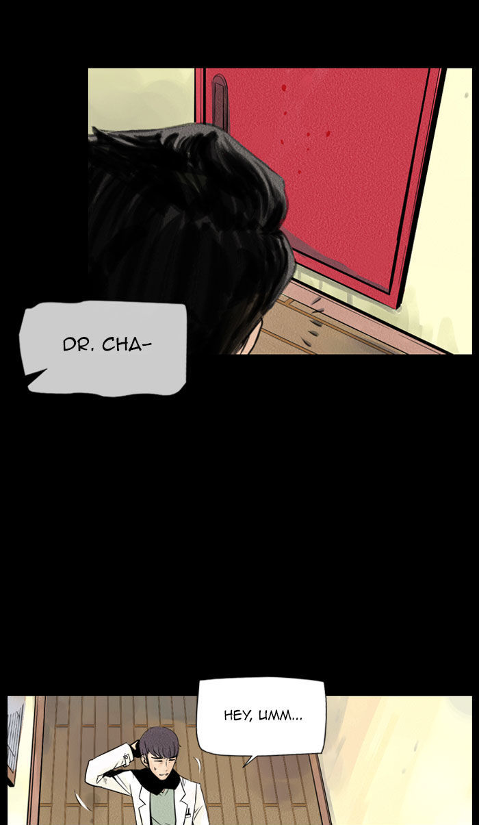 Deep (Towoo) Chapter 18 page 16 - Chapter 18 : Infiltration