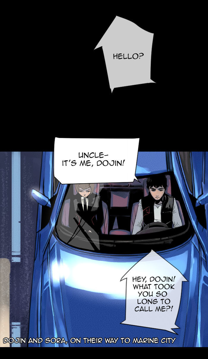 Deep (Towoo) Chapter 18 page 2 - Chapter 18 : Infiltration