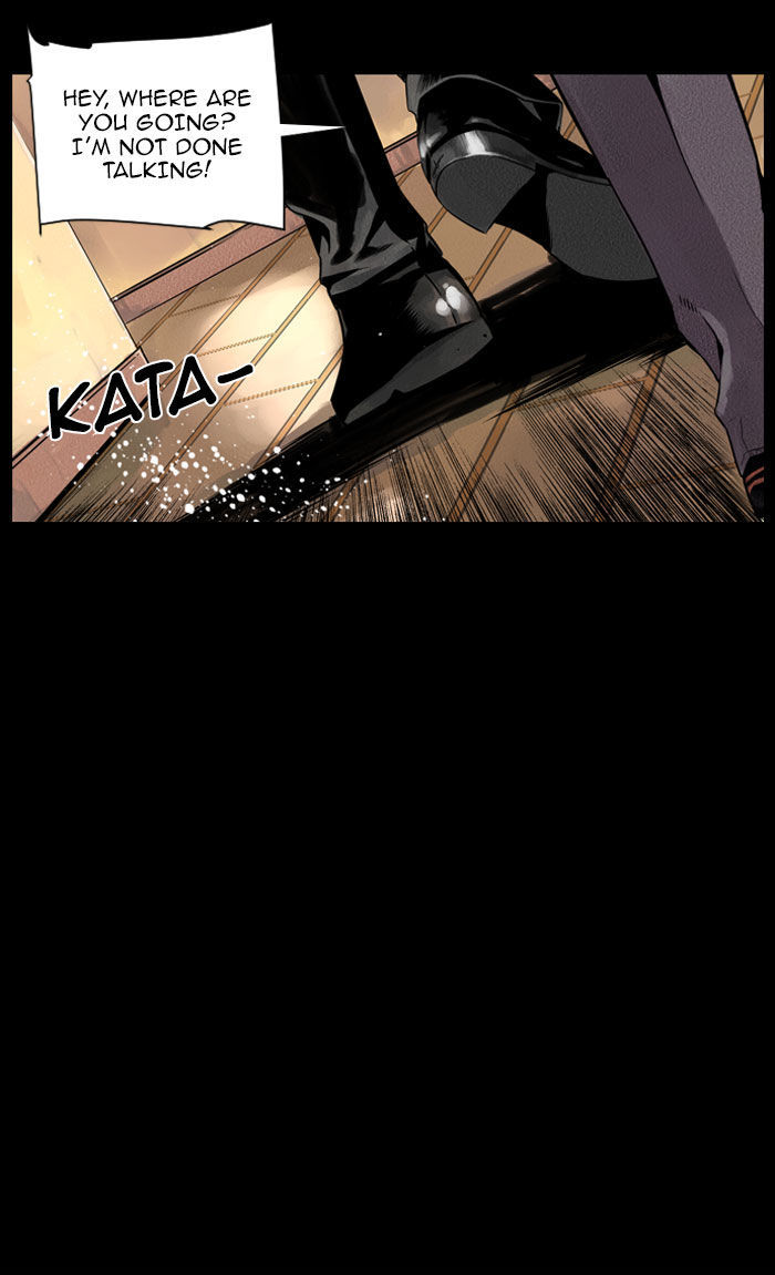 Deep (Towoo) Chapter 18 page 23 - Chapter 18 : Infiltration