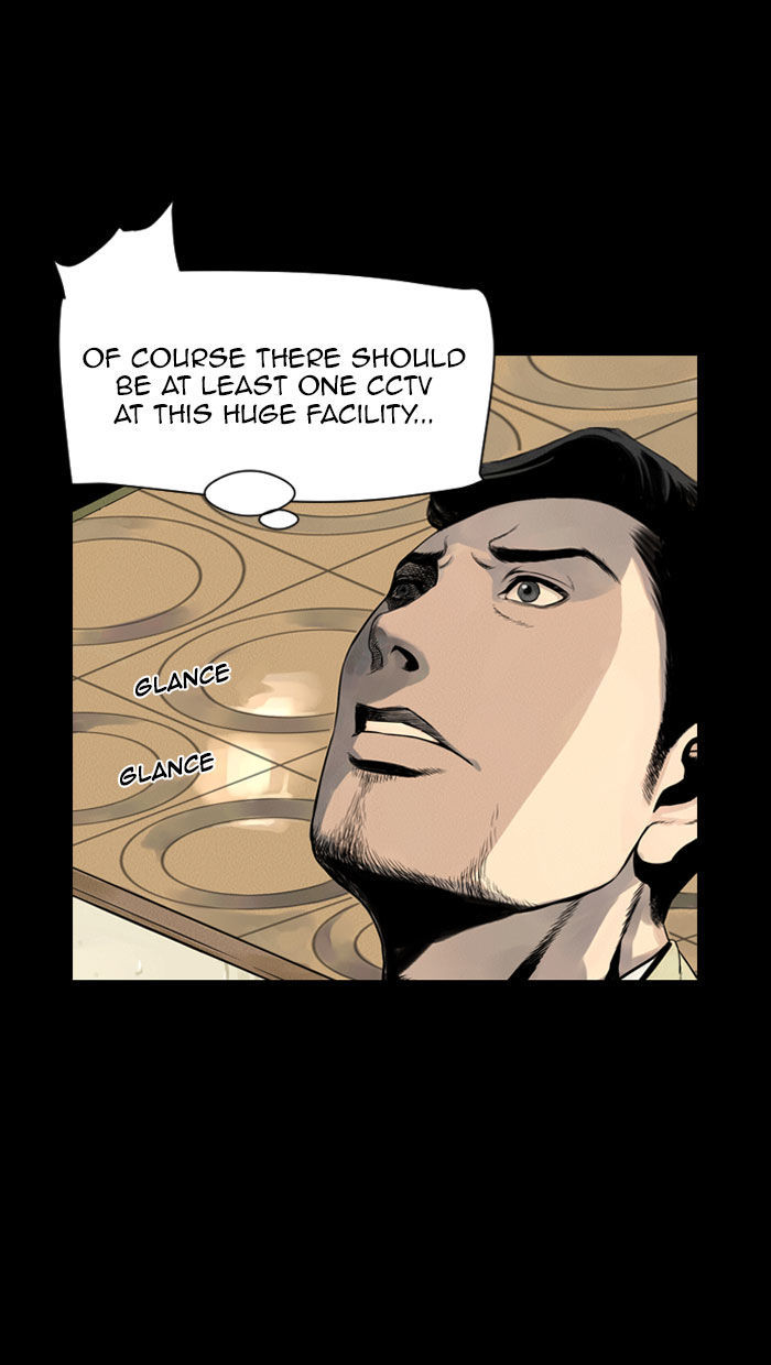 Deep (Towoo) Chapter 18 page 25 - Chapter 18 : Infiltration