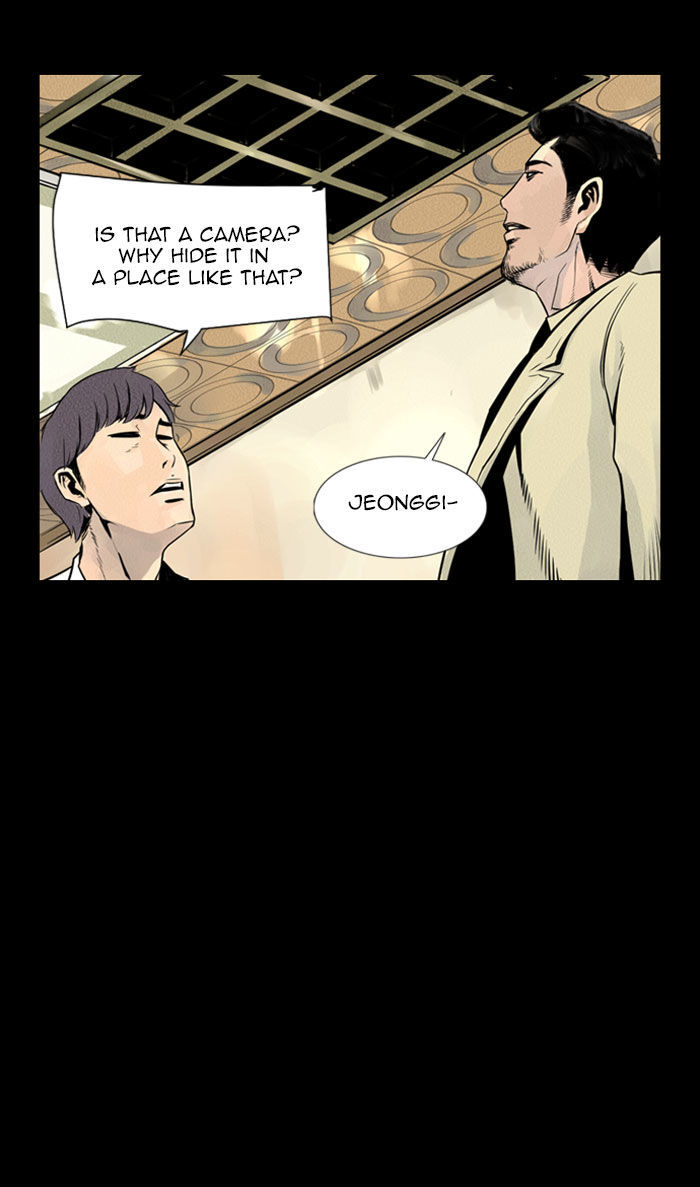 Deep (Towoo) Chapter 18 page 28 - Chapter 18 : Infiltration
