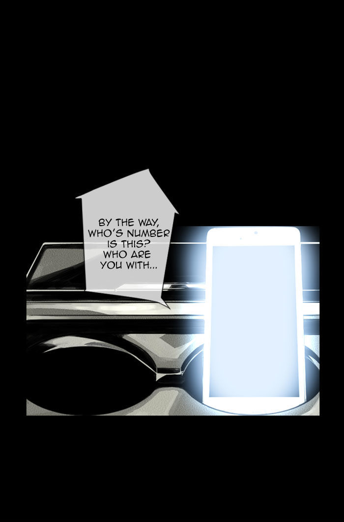 Deep (Towoo) Chapter 18 page 3 - Chapter 18 : Infiltration