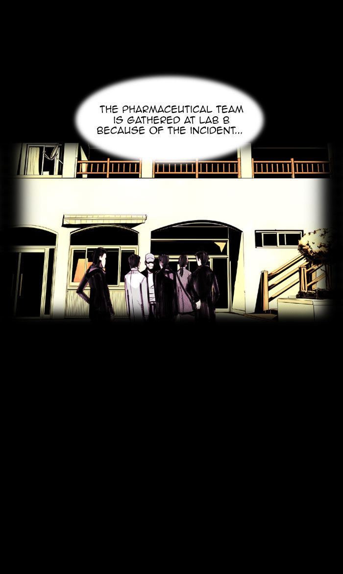 Deep (Towoo) Chapter 18 page 37 - Chapter 18 : Infiltration