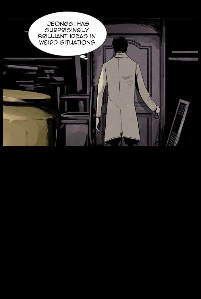 Deep (Towoo) Chapter 18 page 47 - Chapter 18 : Infiltration