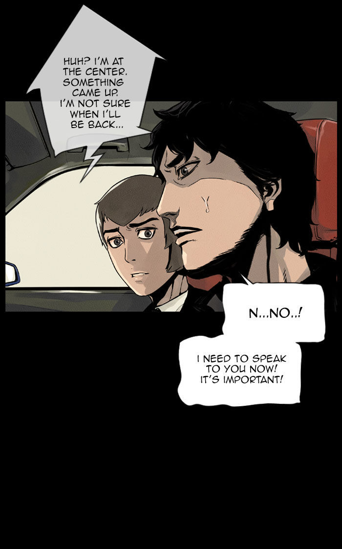 Deep (Towoo) Chapter 18 page 5 - Chapter 18 : Infiltration