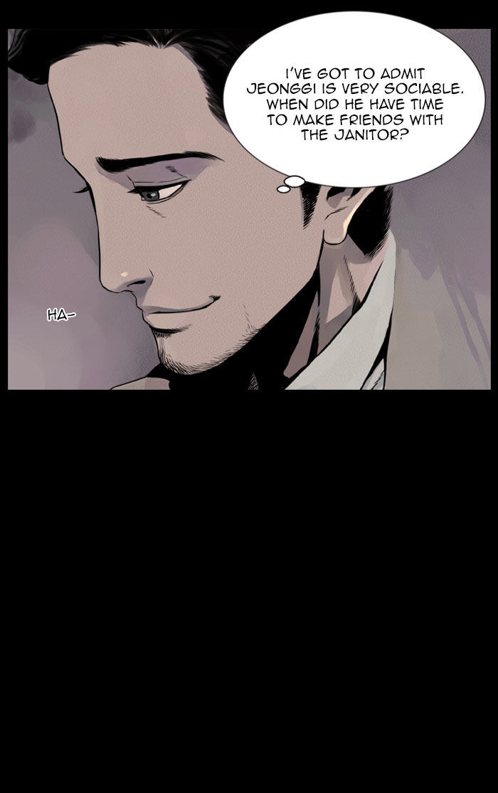 Deep (Towoo) Chapter 18 page 50 - Chapter 18 : Infiltration