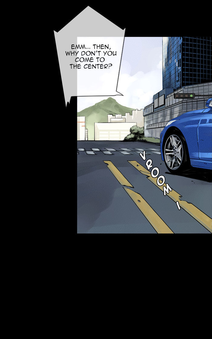 Deep (Towoo) Chapter 18 page 7 - Chapter 18 : Infiltration