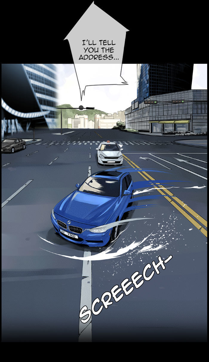 Deep (Towoo) Chapter 18 page 8 - Chapter 18 : Infiltration