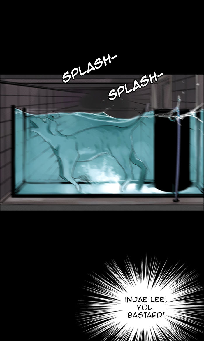 Deep (Towoo) Chapter 19 page 1 - Chapter 19 : Infiltration (2)