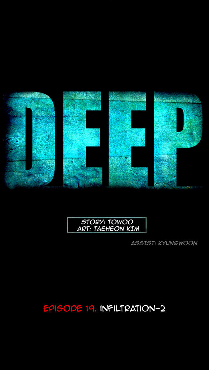 Deep (Towoo) Chapter 19 page 12 - Chapter 19 : Infiltration (2)