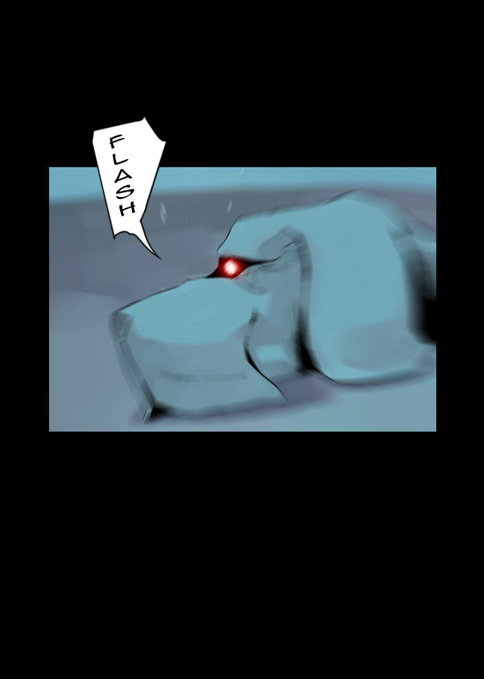Deep (Towoo) Chapter 19 page 17 - Chapter 19 : Infiltration (2)