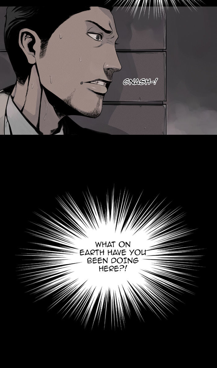 Deep (Towoo) Chapter 19 page 2 - Chapter 19 : Infiltration (2)
