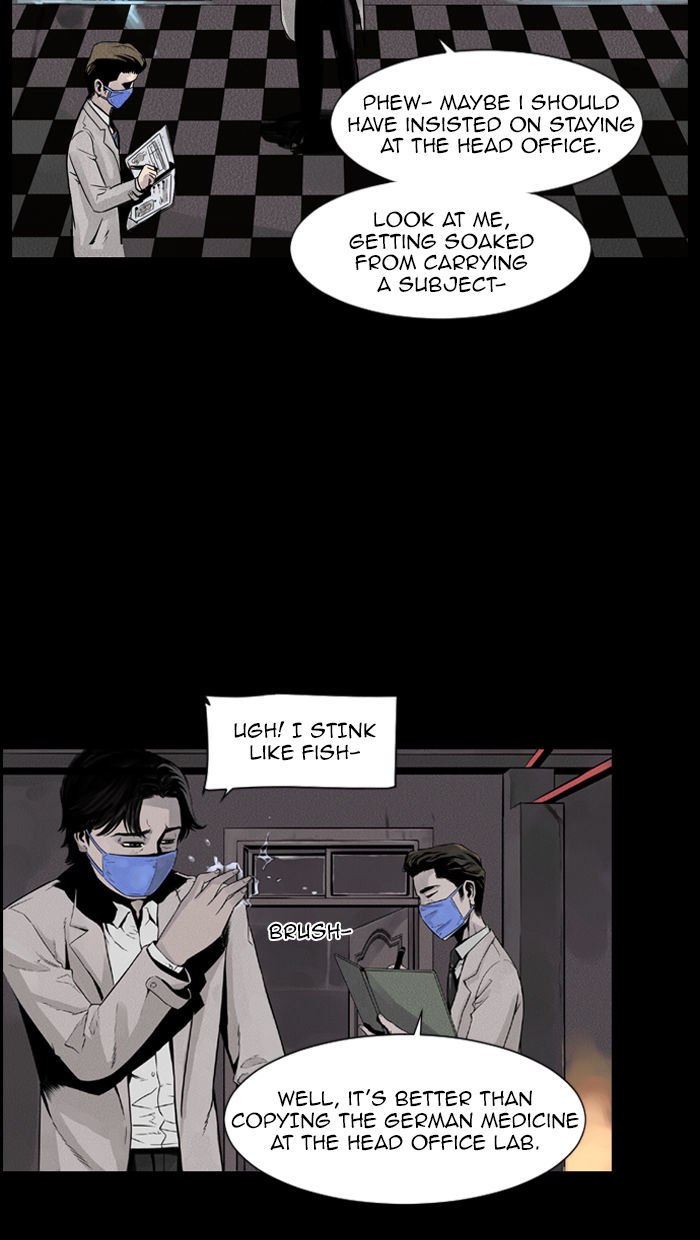 Deep (Towoo) Chapter 19 page 20 - Chapter 19 : Infiltration (2)