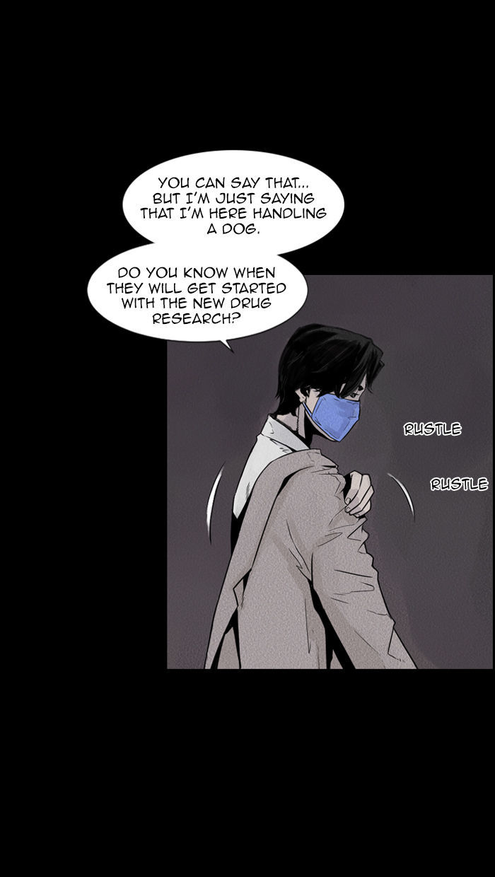 Deep (Towoo) Chapter 19 page 21 - Chapter 19 : Infiltration (2)