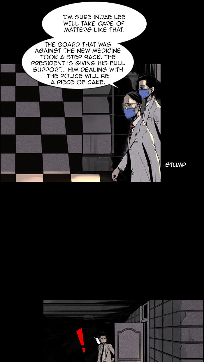 Deep (Towoo) Chapter 19 page 27 - Chapter 19 : Infiltration (2)