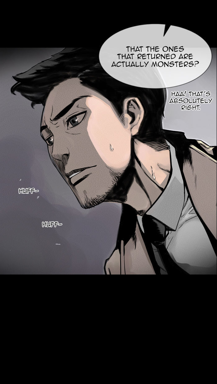 Deep (Towoo) Chapter 19 page 30 - Chapter 19 : Infiltration (2)