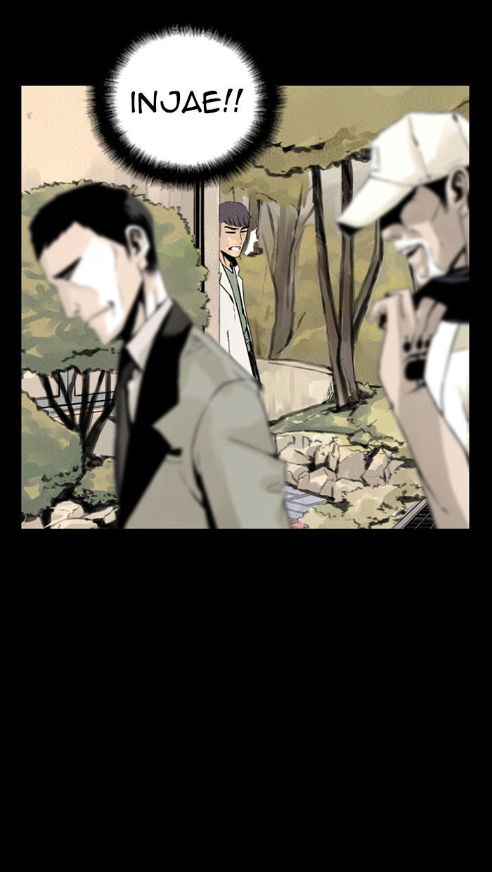 Deep (Towoo) Chapter 19 page 40 - Chapter 19 : Infiltration (2)