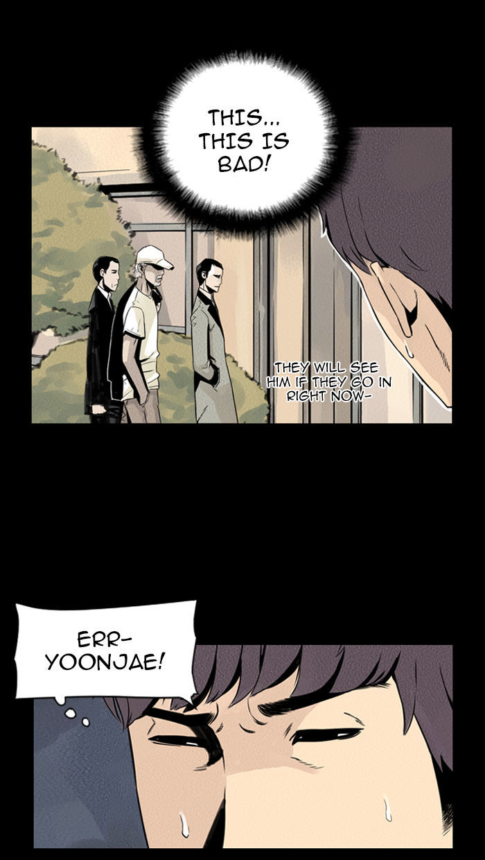 Deep (Towoo) Chapter 19 page 41 - Chapter 19 : Infiltration (2)